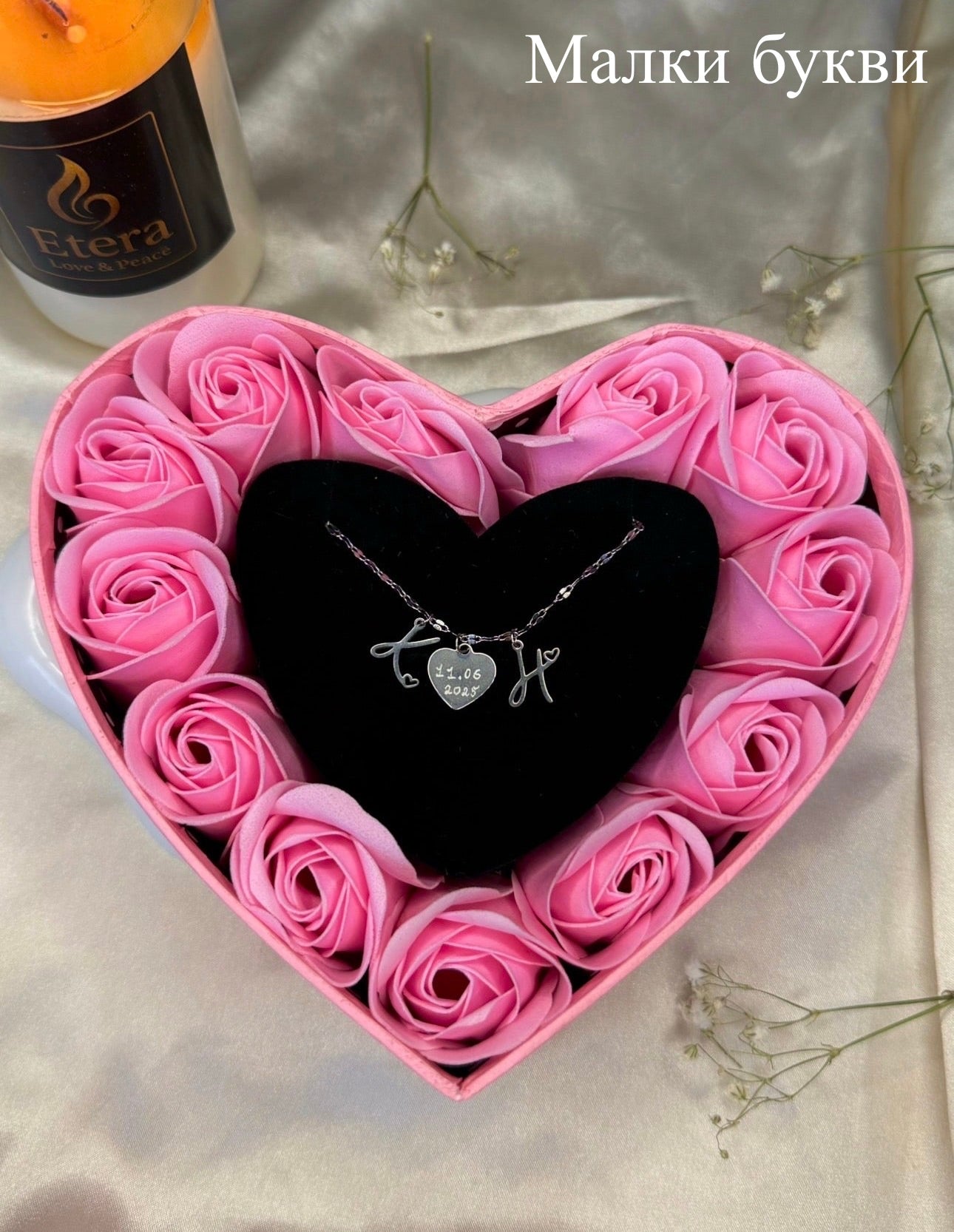 Колие по твой дизайн с 2 букви и допълнителна висулка