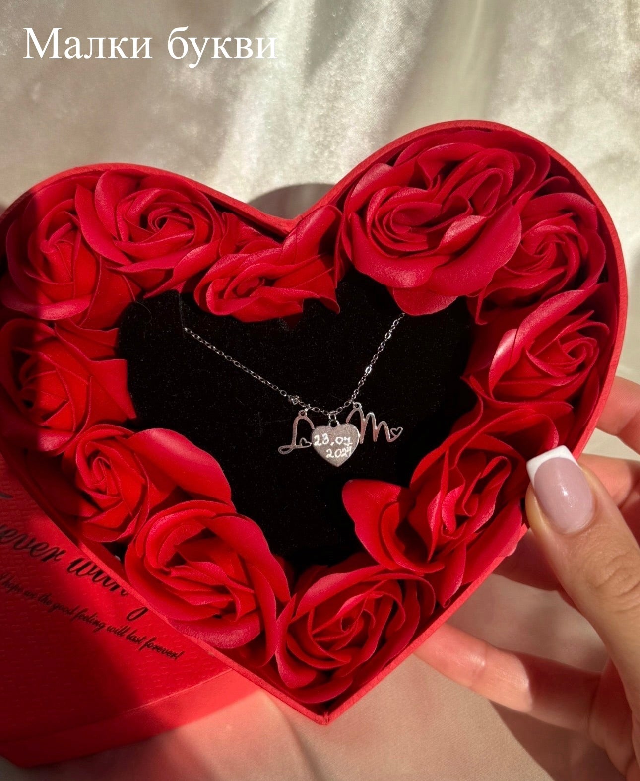 Колие по твой дизайн с 2 букви и допълнителна висулка